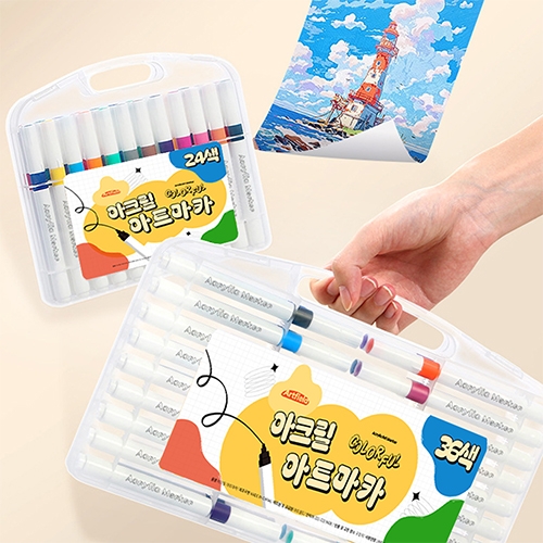 [아트필드] 아크릴 아트마카