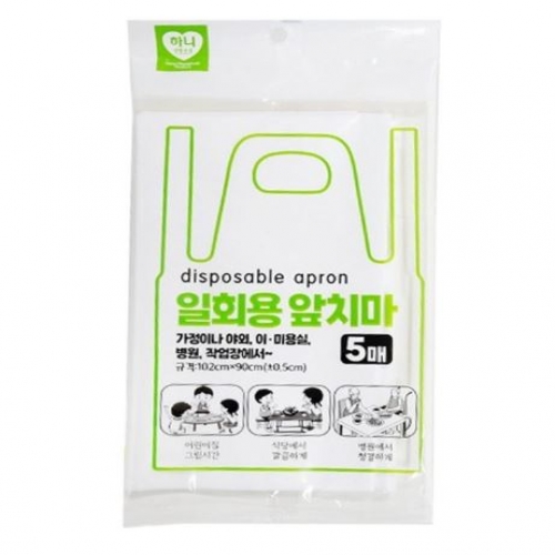 일회용 앞치마 5매 (3051) - D