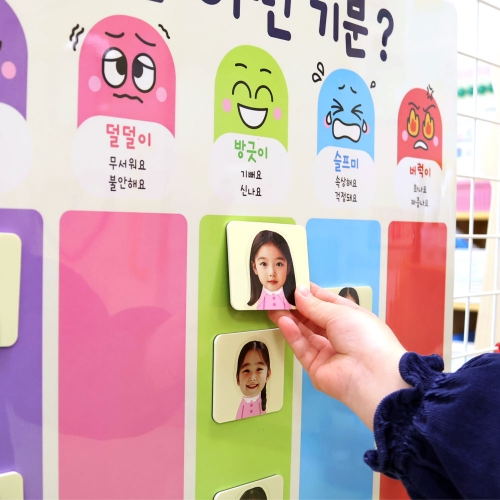 클래스 감정보드 유치원 어린이집 오늘의 기분 감정표현
