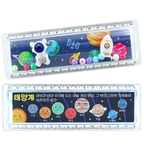 로켓타고 우주로! 투명자(4인용)