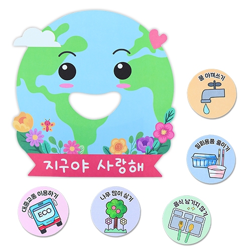 초록지구를 지키는 환경놀이(4인용)