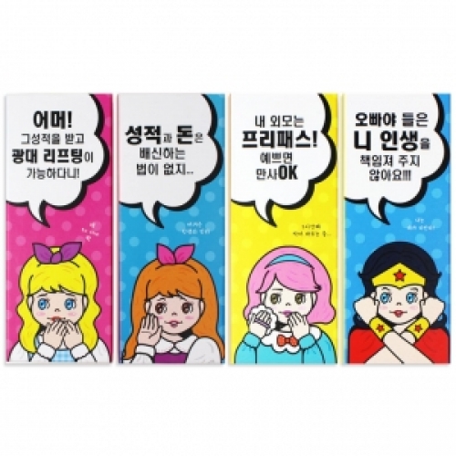 2000 만화자석지함필통