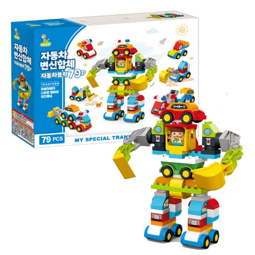 자동차 변신합체 자동차블럭 79P
