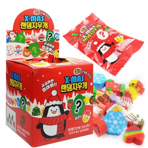 600 X-MAS 랜덤 지우개[10개] 크리스마스지우개,선물,학용품