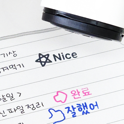 KC인증완료 에그 네임스탬프 안전한 우리아이 이름도장 스템프 수제 도장만들기