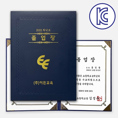 졸업장 지레자 케이스