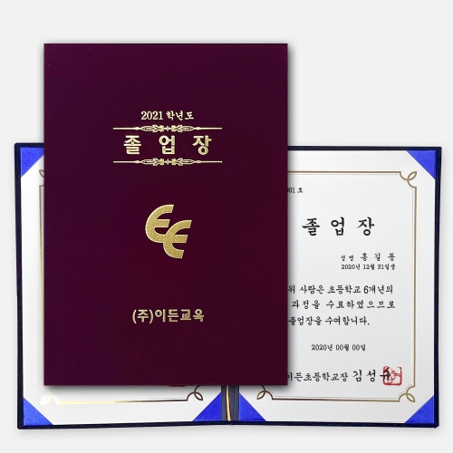 졸업장 벨벳 케이스