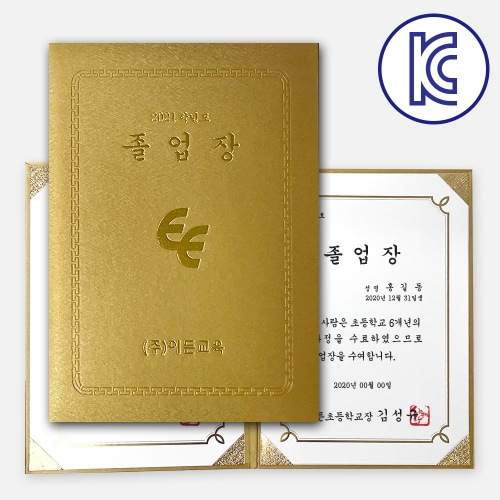 졸업장 메탈 케이스