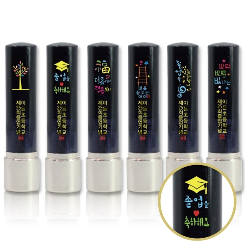 메탈 샤이니 만년 졸업도장 시리즈_A.메탈 샤이니 블랙
