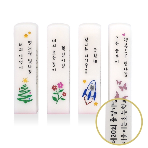 추억을 새기는 기억새김 돌도장_하얀돌