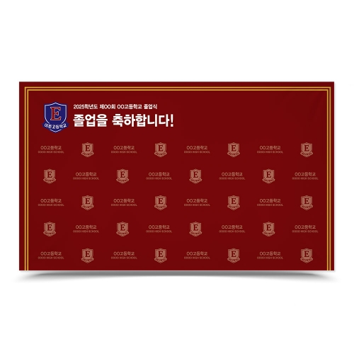 졸업/입학 각종행사 교표형 포토존
