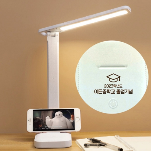 3단계 밝기조절 LED 스탠드