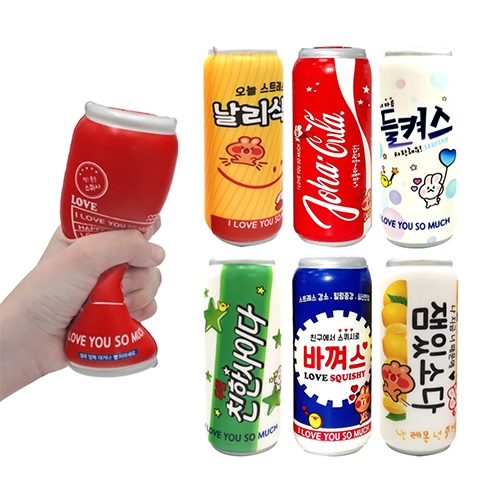 3000 캔음료패러디스퀴시