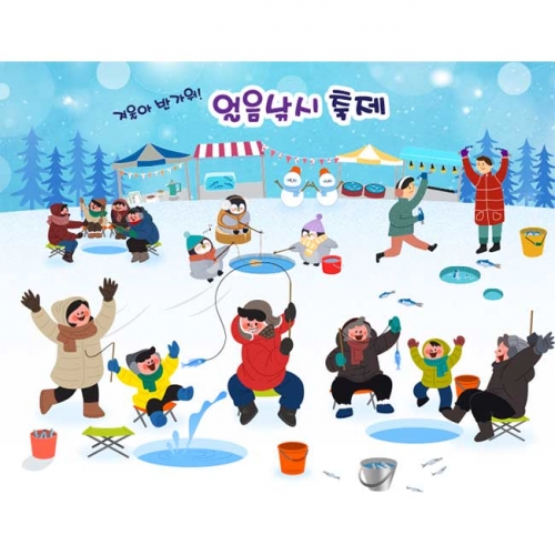 [키즈파람] 겨울현수막092