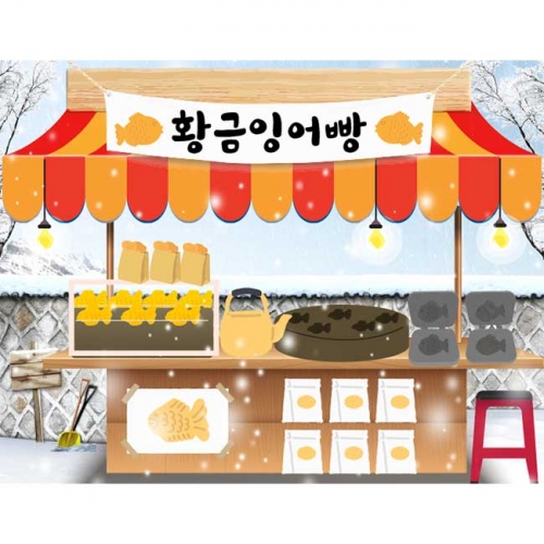 [키즈파람] 겨울현수막093