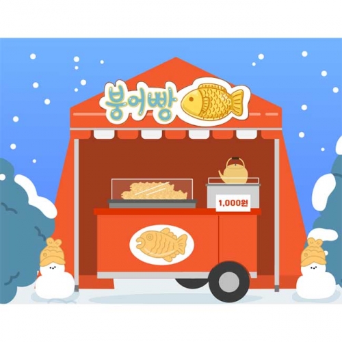 [키즈파람] 겨울현수막094