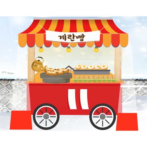 [키즈파람] 겨울현수막097