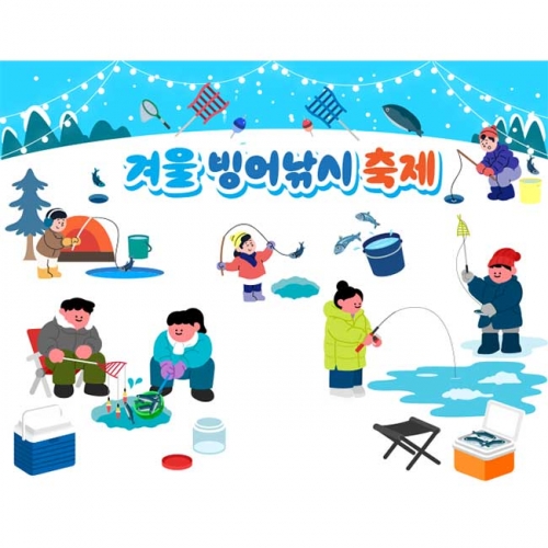 [키즈파람] 겨울현수막103