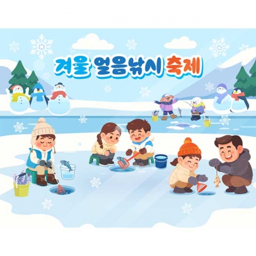 [키즈파람] 겨울현수막104