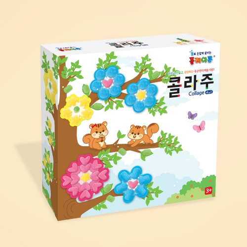 플레이콘 콜라주 만들기