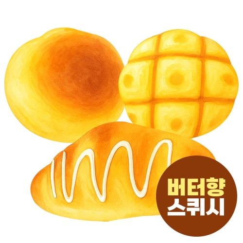 말랑 베이커리 스퀴시(버터향) 1p  주물럭 핸드토이 스트레스해소