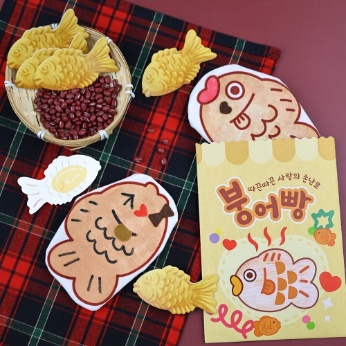 [오늘놀이] 겨울 간식 붕어빵 손난로 만들기(다회용 핫팩/펠트 스티커 포함/KC인증)