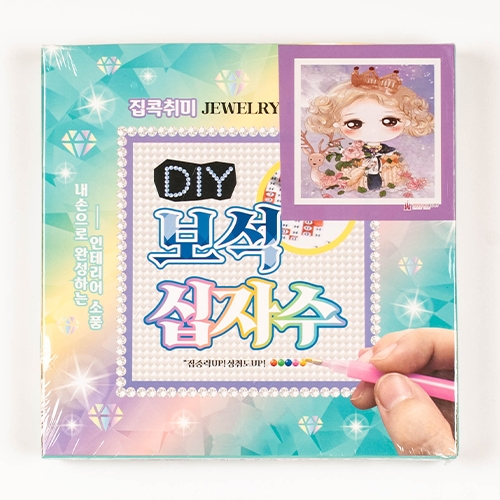 10000 보석십자수프리티걸