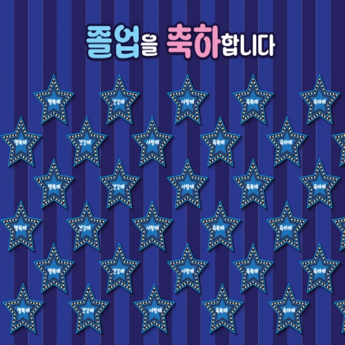[키즈파람] 졸업현수막190