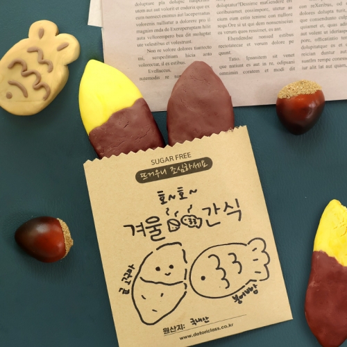 군고구마 클레이 비누 5set