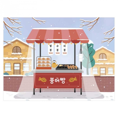 [키즈디자인] 붕어빵가게현수막 8107 겨울간식현수막