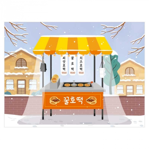 [키즈디자인] 호떡가게현수막 8108 겨울간식현수막