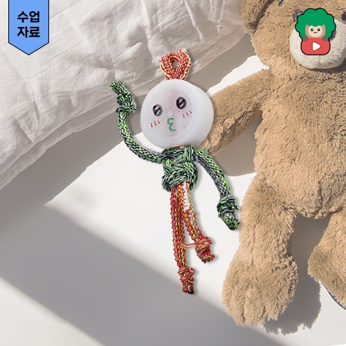 자원순환 환경교육 재활용 플라스틱 걱정인형만들기 키트 (환경교육 수업자료 제공)