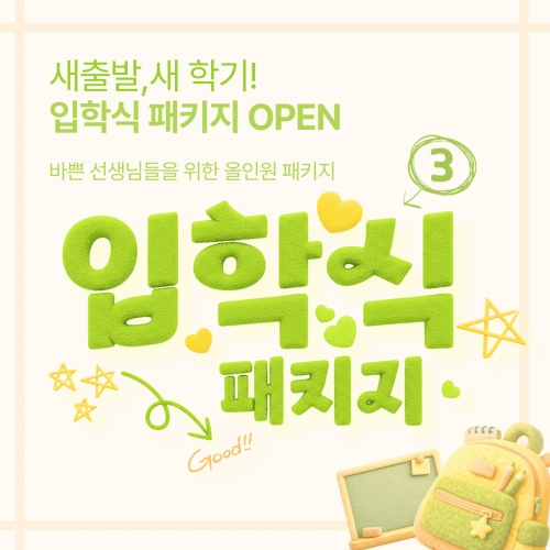 test 노옵션
