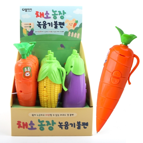 당근 녹음기 볼펜 주토피아 닉 주디 채소 녹음펜 굿즈