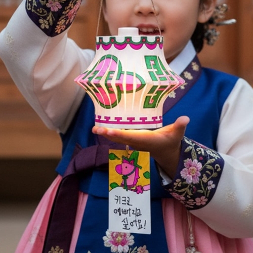 새해소망 다이루어질소원등 전통문양 무드등만들기