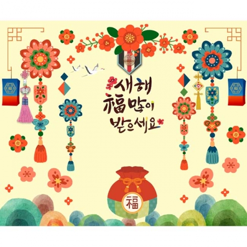 [키즈파람] 새해현수막094