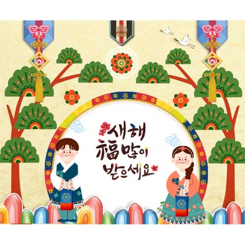 [키즈파람] 새해현수막095