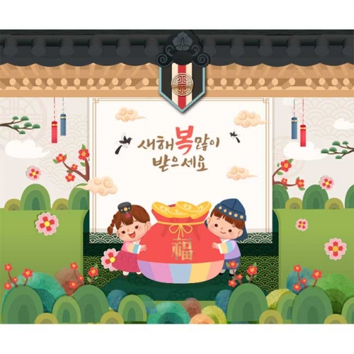 [키즈파람] 새해현수막096
