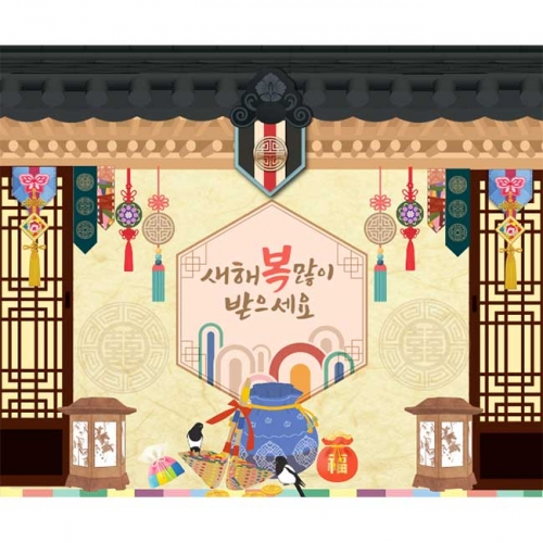 [키즈파람] 새해현수막097