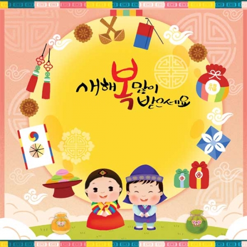 [키즈파람] 새해현수막099