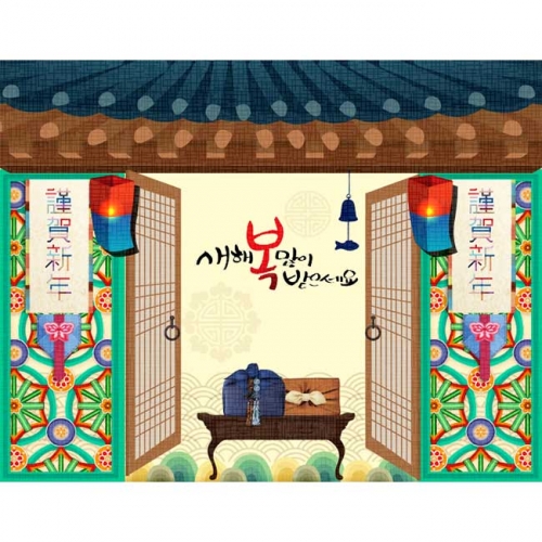 [키즈파람] 새해현수막101
