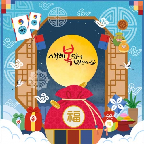 [키즈파람] 새해현수막102