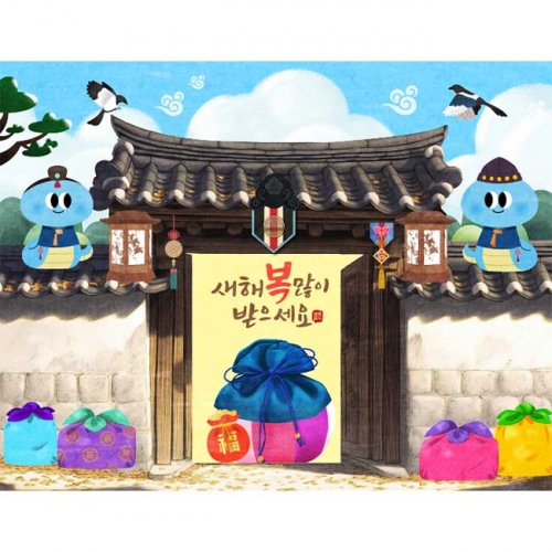 [키즈파람] 새해현수막105