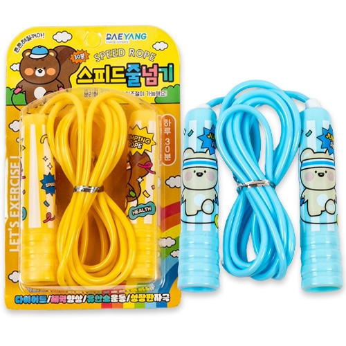 2000 스피드줄넘기