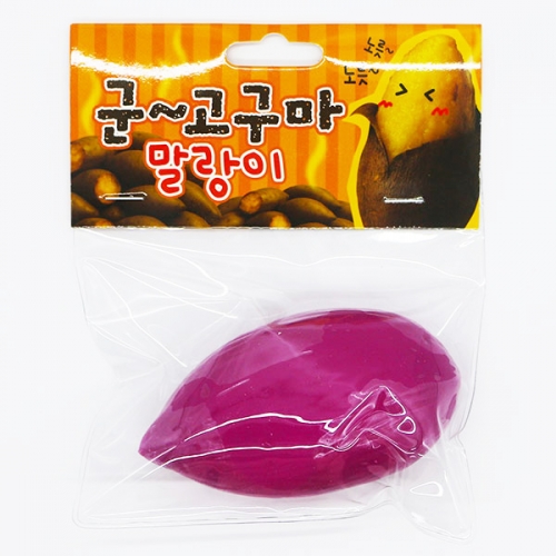 2000 군고구마말랑이