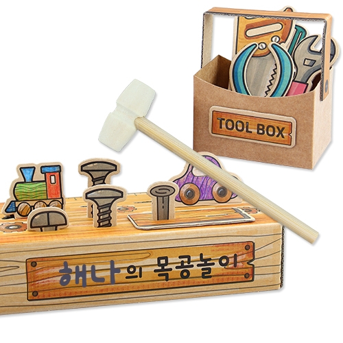 콩콩!탕탕! 망치 목공놀이(4인용)
