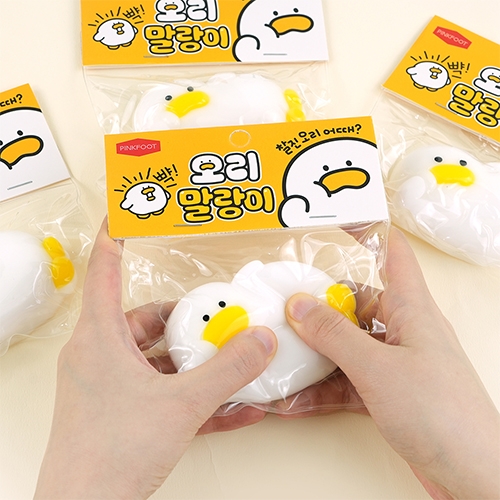 3000 오리말랑이