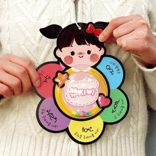 자기소개 목걸이 만들기 5set