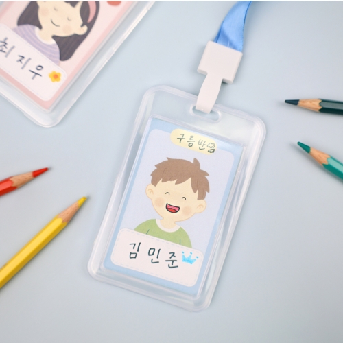 [오늘놀이] 이름표 목걸이 꾸미기(2종 택1/신학기/자기소개/KC인증)