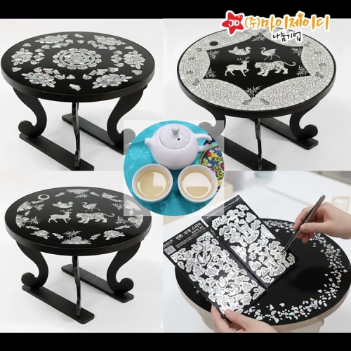 DIY 만들기 꾸미기 우리 전통 천연 자개 공예 미니 다도 교자상 자개상 만들기 KIT